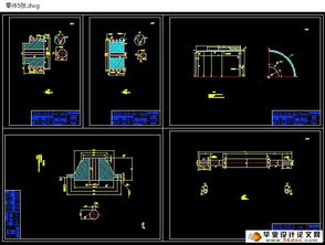 300-1000片材離心成型機(jī)設(shè)計(jì)與CAD零部件裝配圖解析