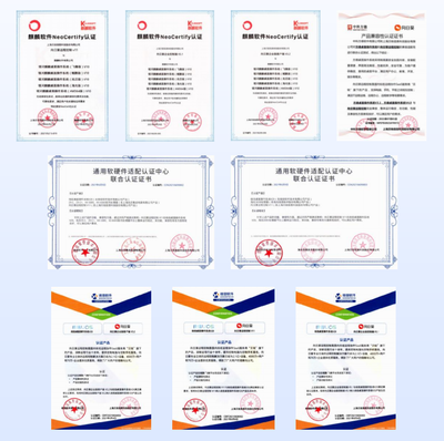 貝銳向日葵通過上海計算機軟件技術開發中心安全滲透測試，遠程控制軟件安全性獲權威認證