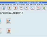 上海普陀網站建設與軟件開發 一站式數字解決方案專家