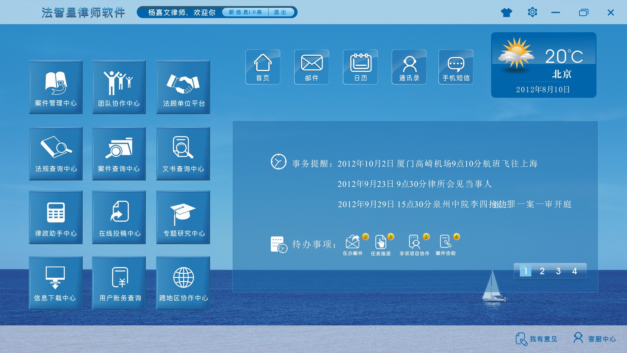 上海軟件開發中的UI設計精髓 從界面截圖到插件與軟件的完整構建
